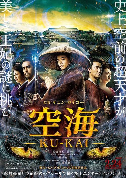 哪里能办理哥斯达黎加签证