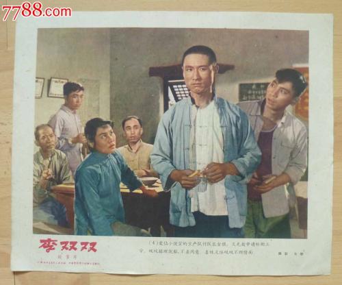 哪里可以制作房屋他项权利证